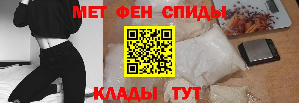 АМФ VHQ Скопин