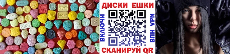 блэк спрут как зайти  как найти закладки  Скопин  Экстази Cube 