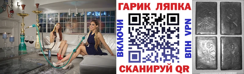 ГАШИШ гарик  сколько стоит  Скопин 