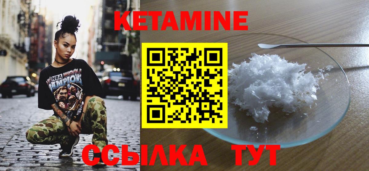 mega   Вход с VPN  Скопин  Кетамин ketamine 