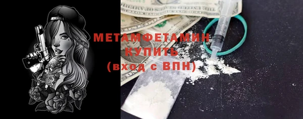 альфа пвп Надым