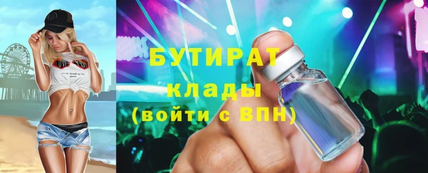 альфа пвп Надым