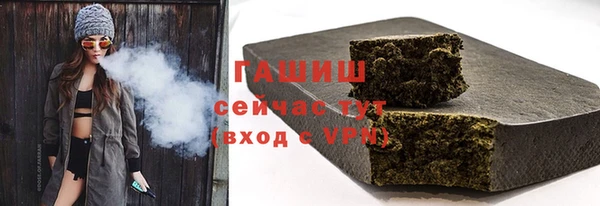 прущие грибы Сатка