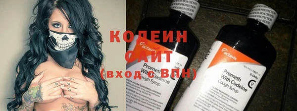 мескалин Навашино