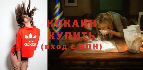 мескалин Навашино