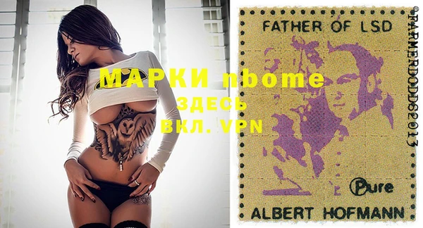 меф VHQ Коряжма