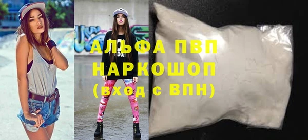 тгк Сафоново