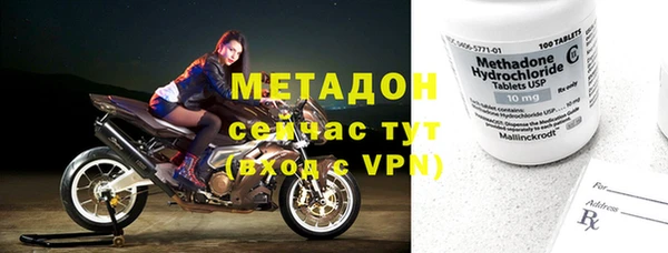 альфа пвп Надым