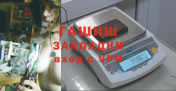 тгк Наволоки