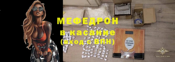 тгк Наволоки
