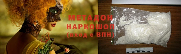 тгк Наволоки