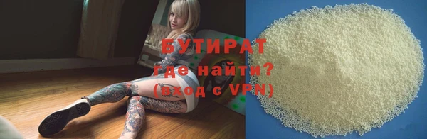 мескалин Навашино