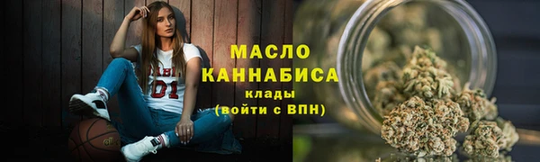 гашишное масло Верхний Тагил