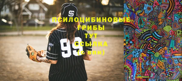 мескалин Навашино