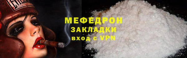 мескалин Навашино