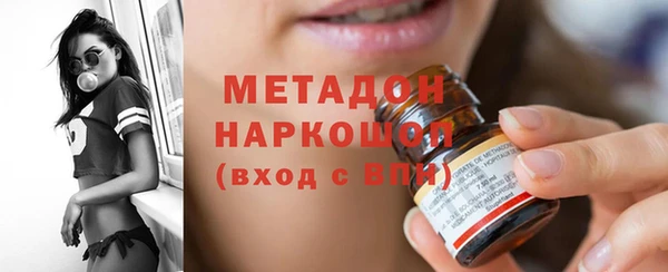 мескалин Навашино