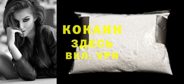 альфа пвп Надым