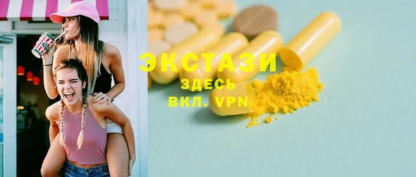 альфа пвп Надым