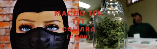 гашиш Протвино