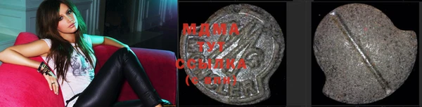 тгк Наволоки