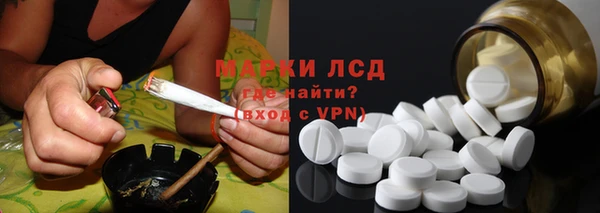 герыч Пролетарск