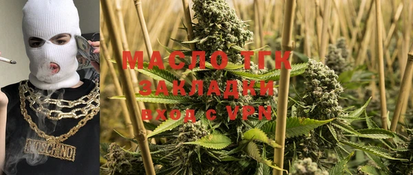 тгк Наволоки