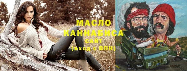 тгк Наволоки