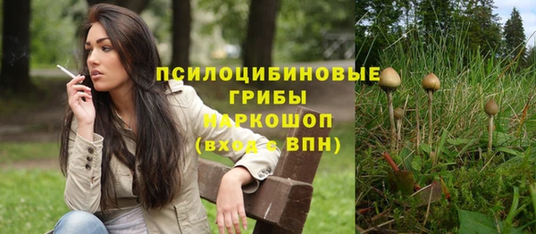мескалин Навашино
