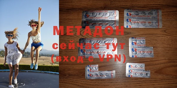 тгк Наволоки