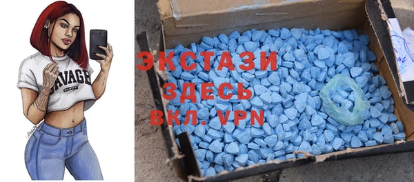 тгк Наволоки