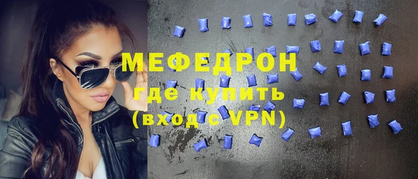 мескалин Навашино