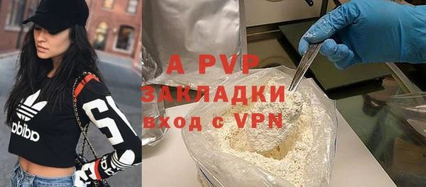 альфа пвп Надым