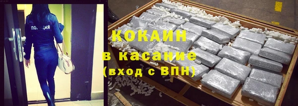 альфа пвп Надым