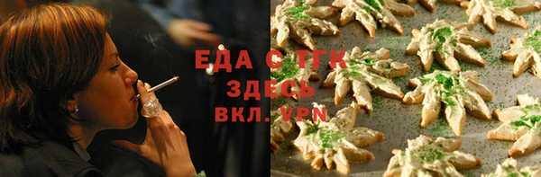 альфа пвп Надым