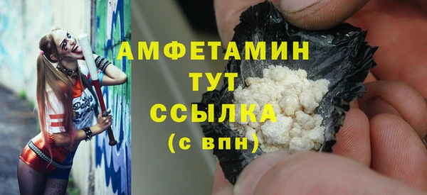 альфа пвп Надым