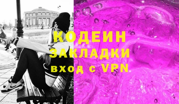 альфа пвп Надым