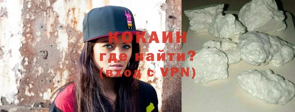 мескалин Навашино