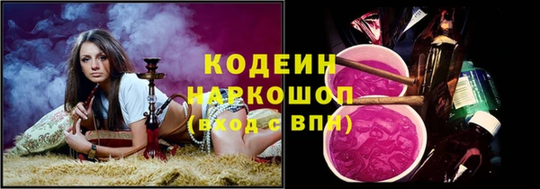 альфа пвп Надым