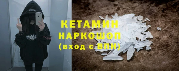 герыч Нефтекумск