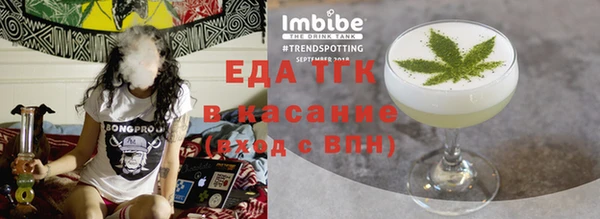 мефедрон мука Нея