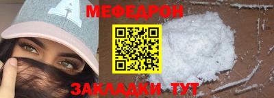 кокаин Ирбит