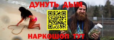 кокаин Ирбит