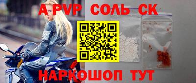 кокаин Ирбит