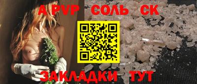 кокаин Ирбит
