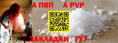 твердый Ипатово