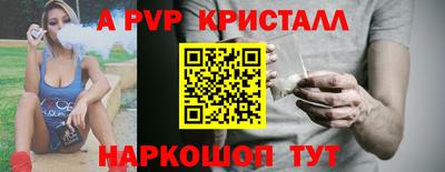 твердый Ипатово