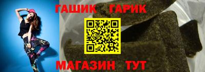 твердый Ипатово