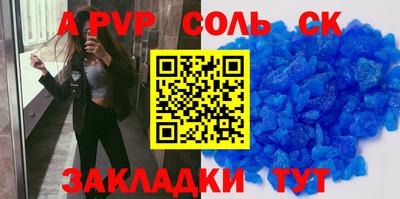 твердый Ипатово