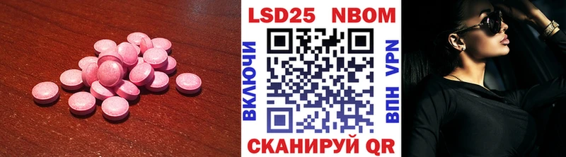 Лсд 25 экстази ecstasy Скопин