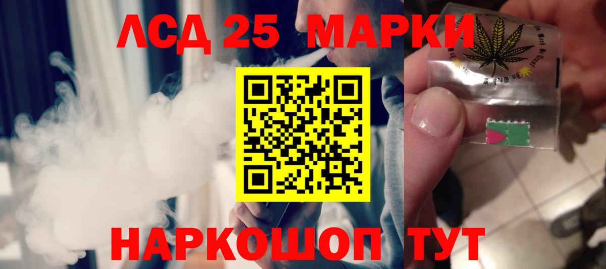 МЕФ Скопин